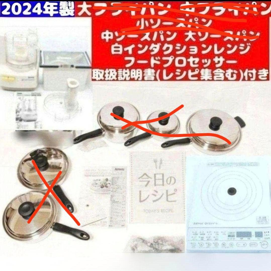 きらきら　調理器具