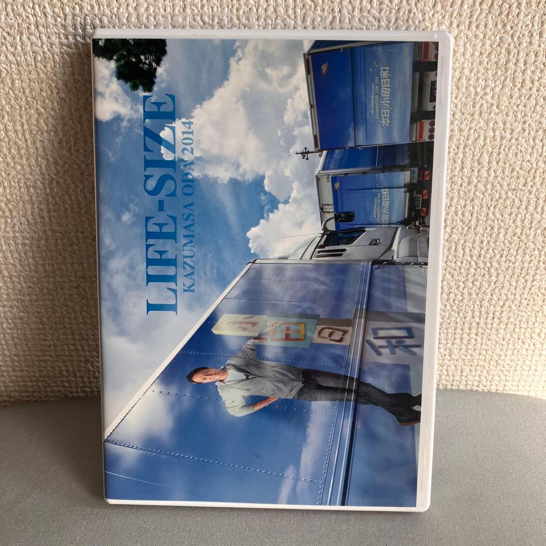 小田和正 LIFE-SIZE 2014ファンクラブ限定DVD ライフサイズ FC