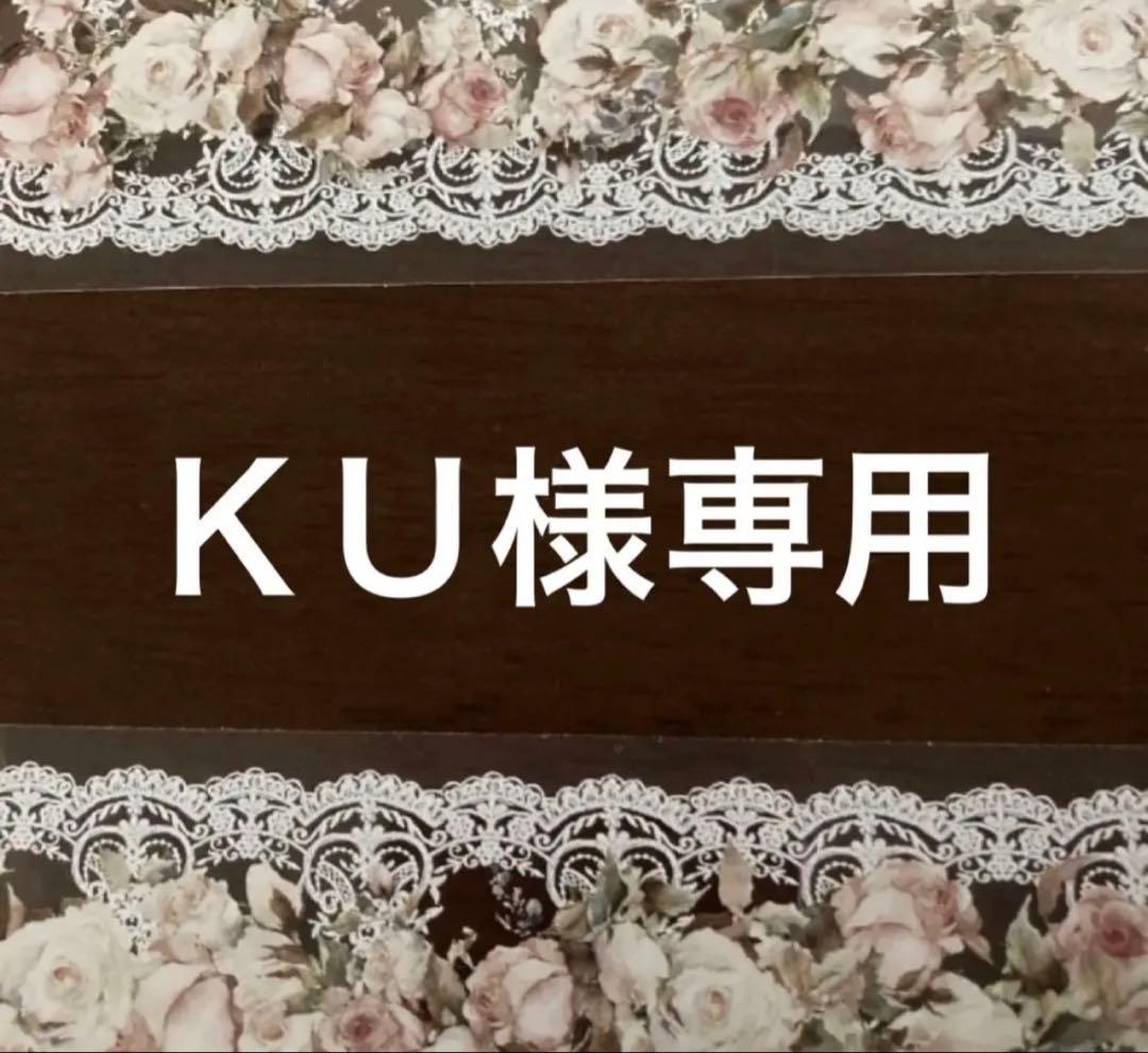 文房具・ステーショナリー KU