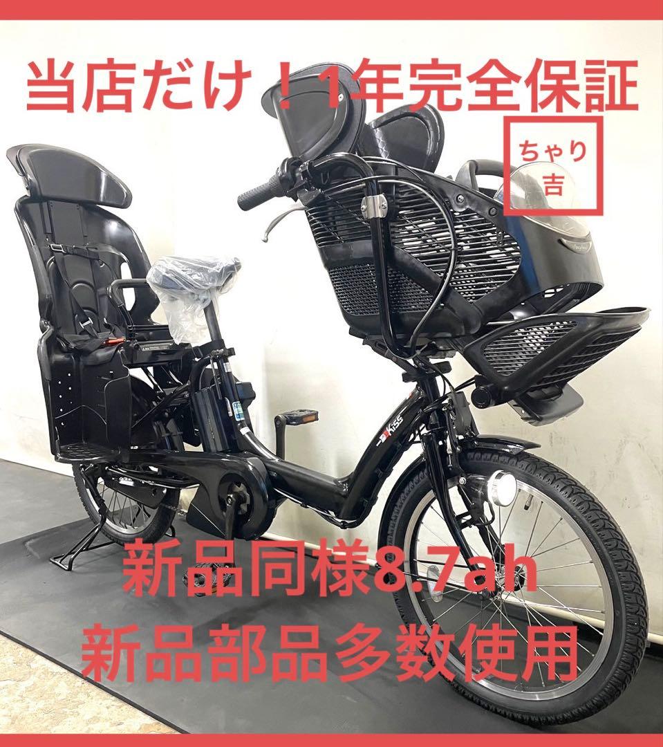 1年保証 送料無料　ヤマハ　パスキッス　20インチ 黒色　電動アシスト自転車