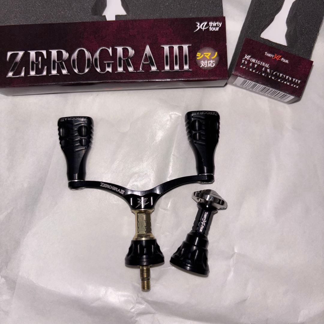 サーティーフォー34 ゼログラⅢ＋バランサーⅢセット