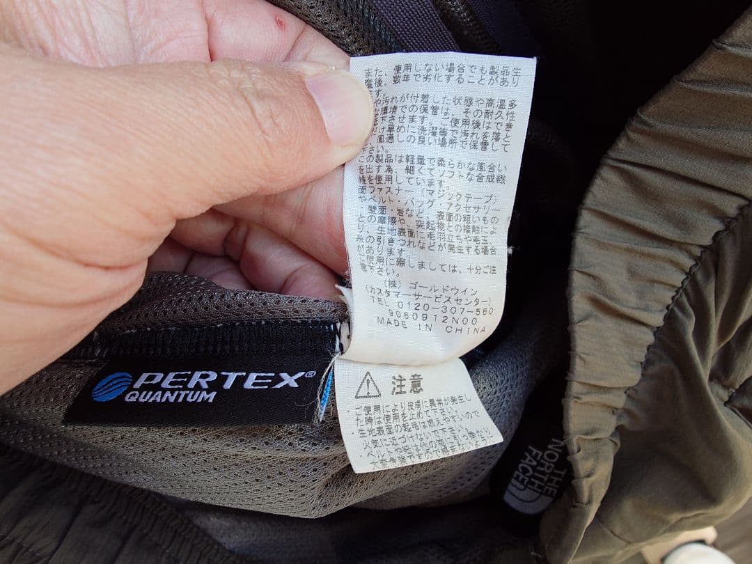 ノースフェイス レッドラン パンツ　The North Face Red Run