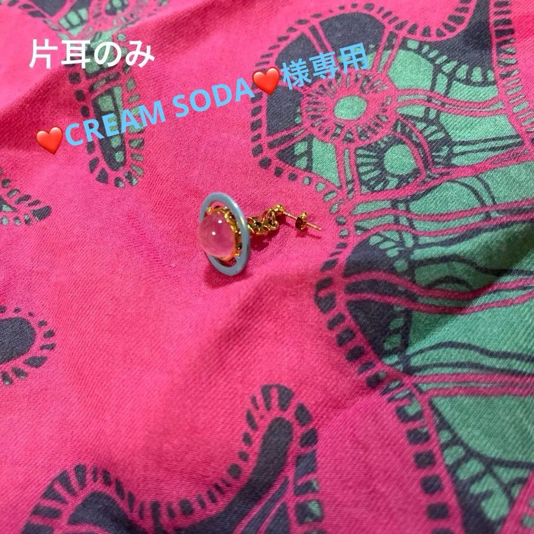 Vivienne Westwoodオーブピアス