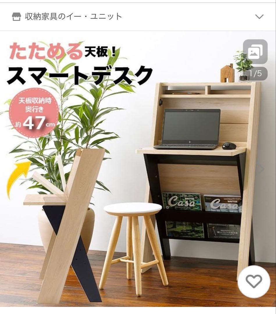 再値下げしました！L-フォルム スマートデスク LFM-1160DE-NA