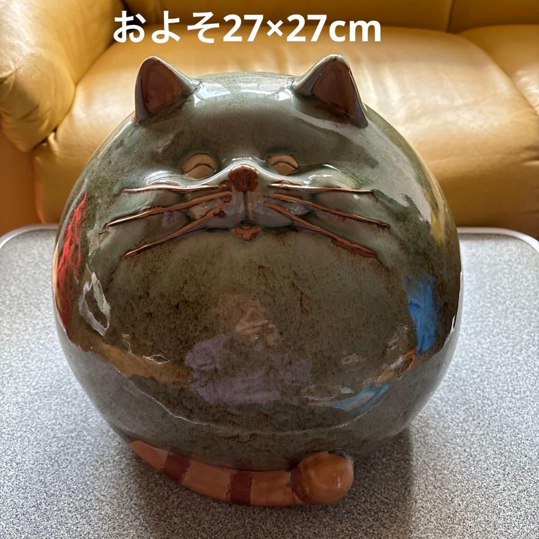 笑顔の可愛い大きな陶器の猫の置物 27×27cm