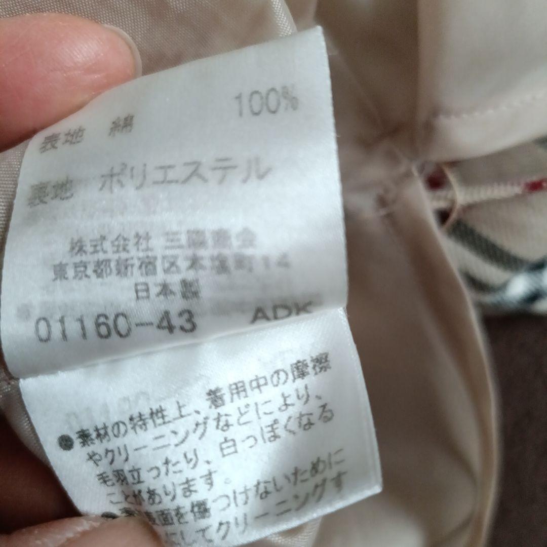 【楽一番公式アカウント04さま専用】バーバリーブルーレーベル 巻スカート