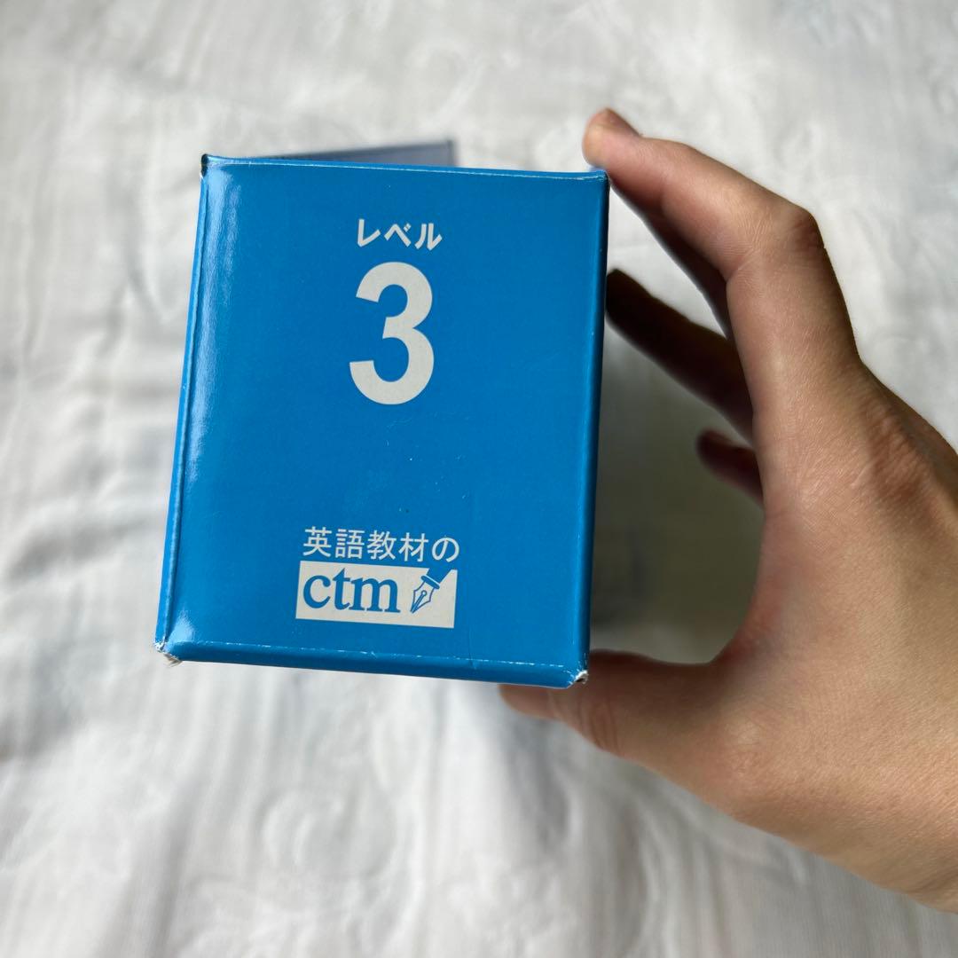 ctp Learn to Read Level 3-1 24冊+CD