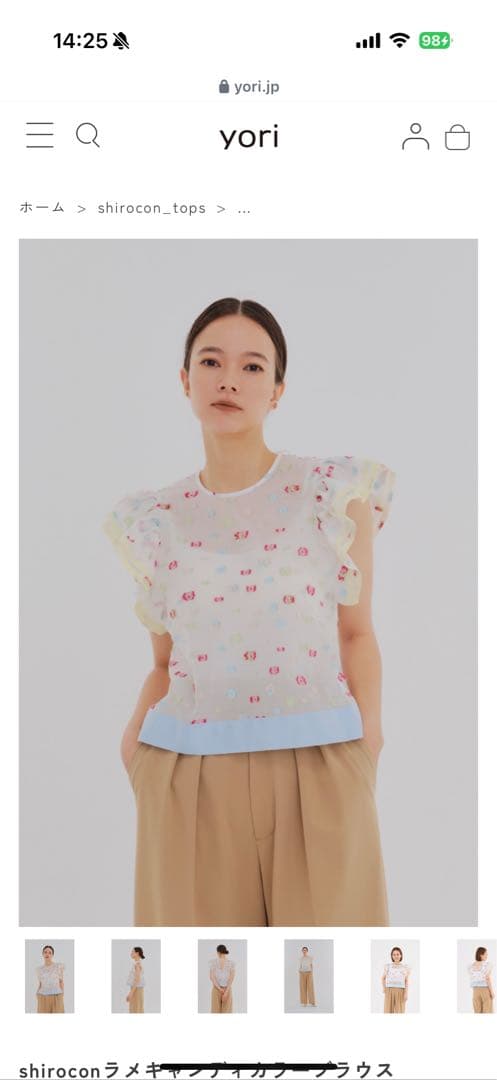 shirocon ドット柄 フリル袖ブラウス