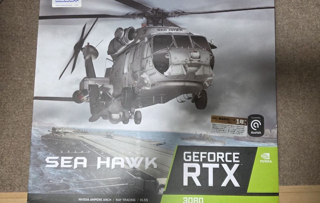 MSI RTX 3080 Sea Hawk（AIO水冷システム不良）を出品します