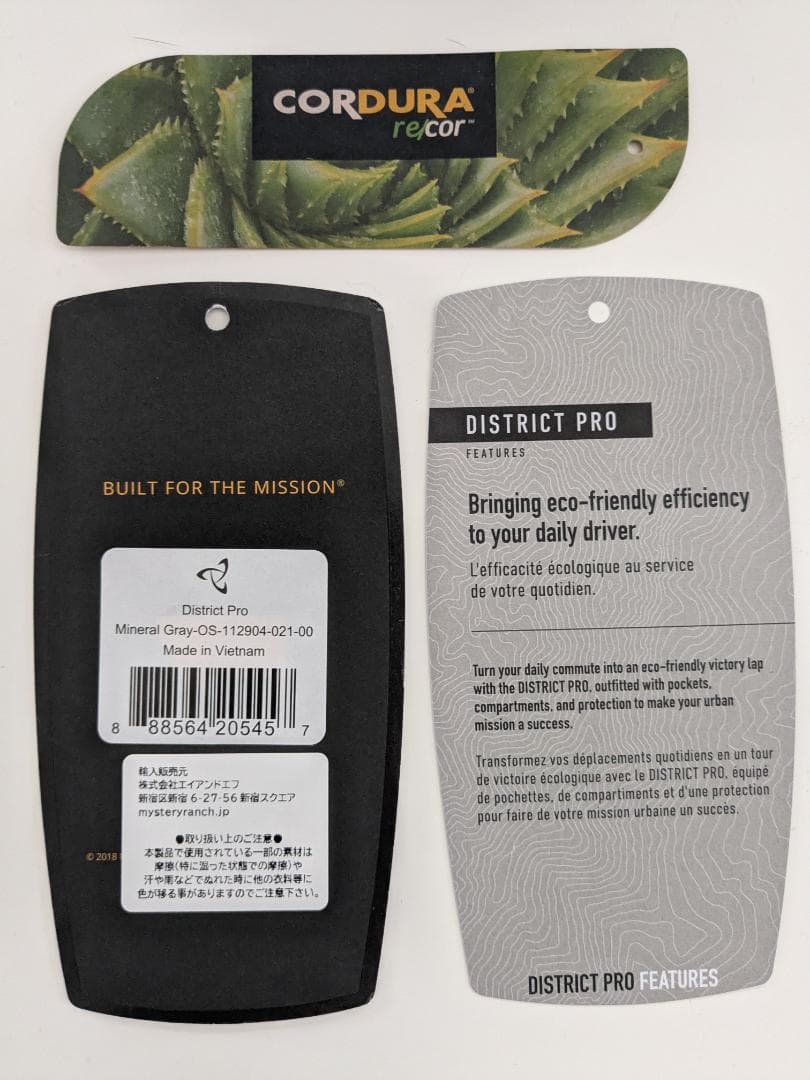 ミステリーランチ　ディストリクトプロ　ミネラルグレー