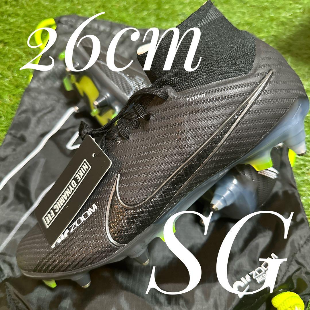 【ラスト一足】スーパーフライ 9 Elite SG-PRO AC 26cm