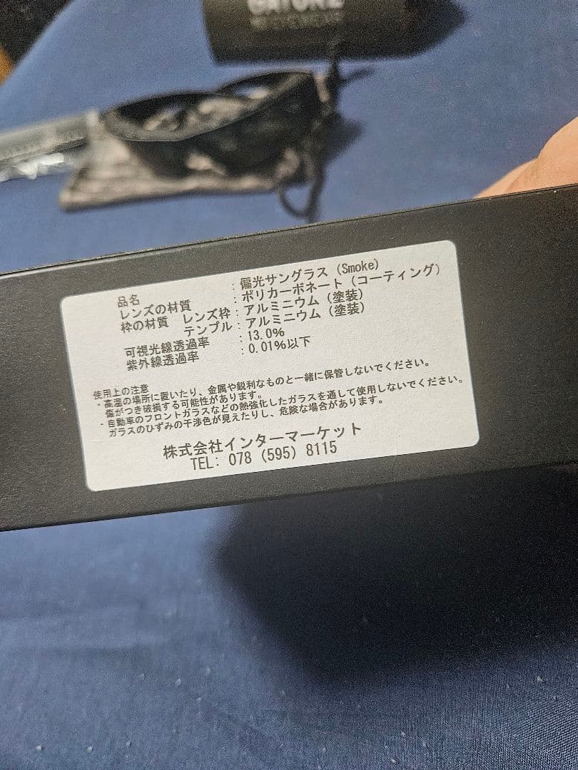 ゲイターズ　GATORZ マグナム　MAGNUM アジアンフィット