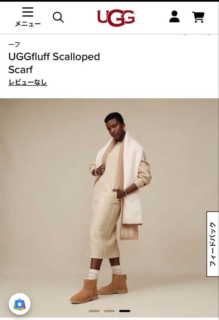 【新品タグ付き】UGGマフラー（ショッパー&ギフトラッピング付き）