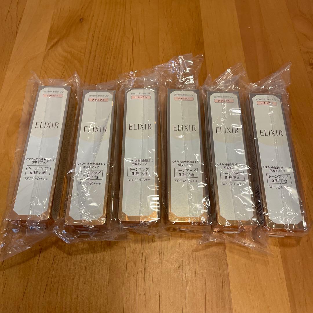 エリクシール　シュペリエル　コントロールベースUV N〈ナチュラル〉化粧下地