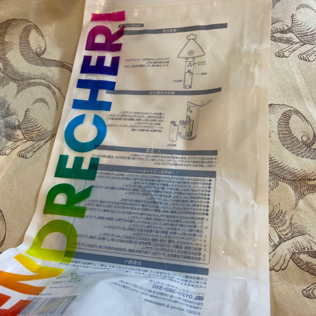 KinKi Kids 堂本剛 サインボール