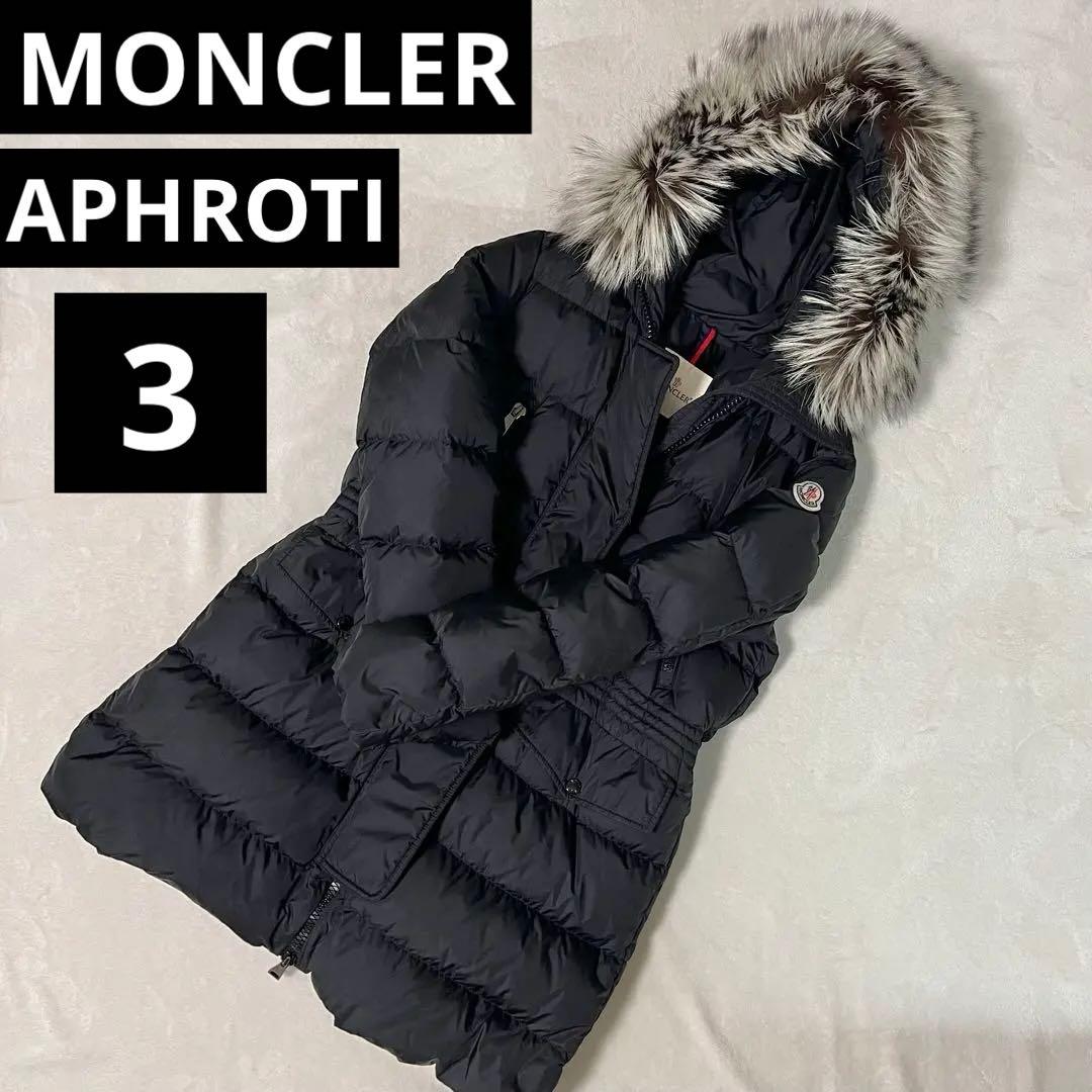 MONCLER APHROTI リアルファー付　ダウンジャケット　黒　3