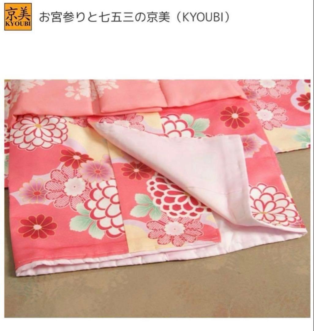 七五三 着物 3歳 女の子 被布セット リョウコキクチ