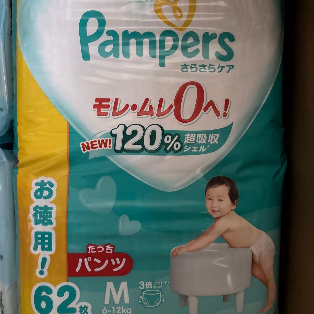 Pampers おむつパンツ　⭐︎miimさま専用⭐︎