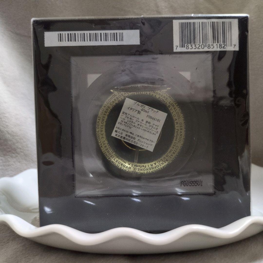 【廃盤・希少品・未開封】✨️ブルガリ　ブラック　オードトワレ　香水　人気