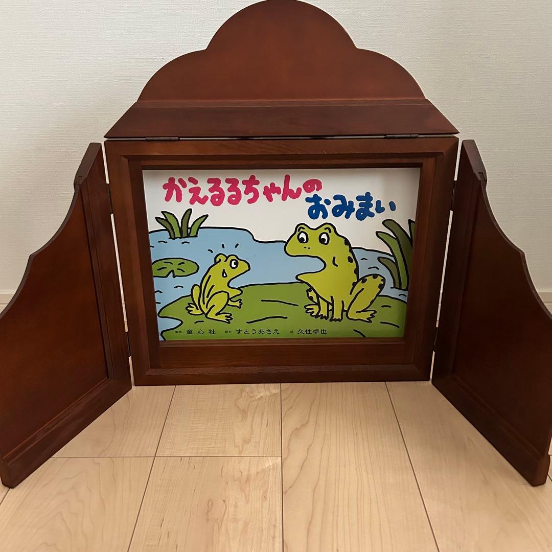 【美品】童心社　紙芝居舞台　紙芝居　3セット付