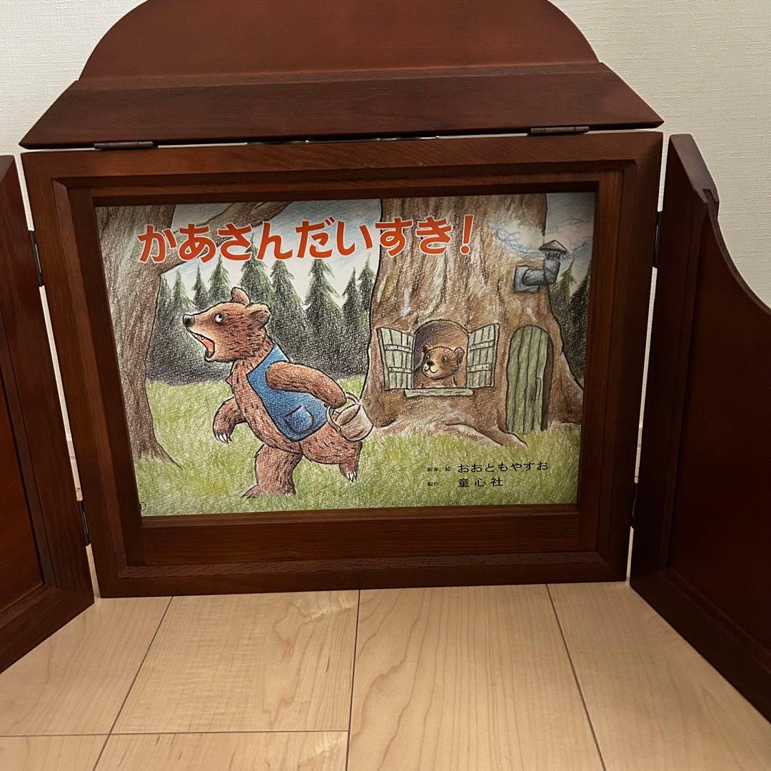【美品】童心社　紙芝居舞台　紙芝居　3セット付