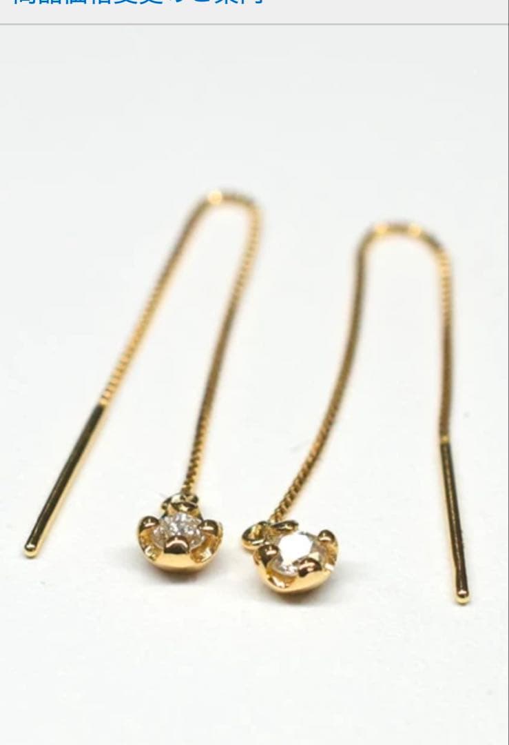 K18 18金　ダイヤモンド　アメリカンピアス