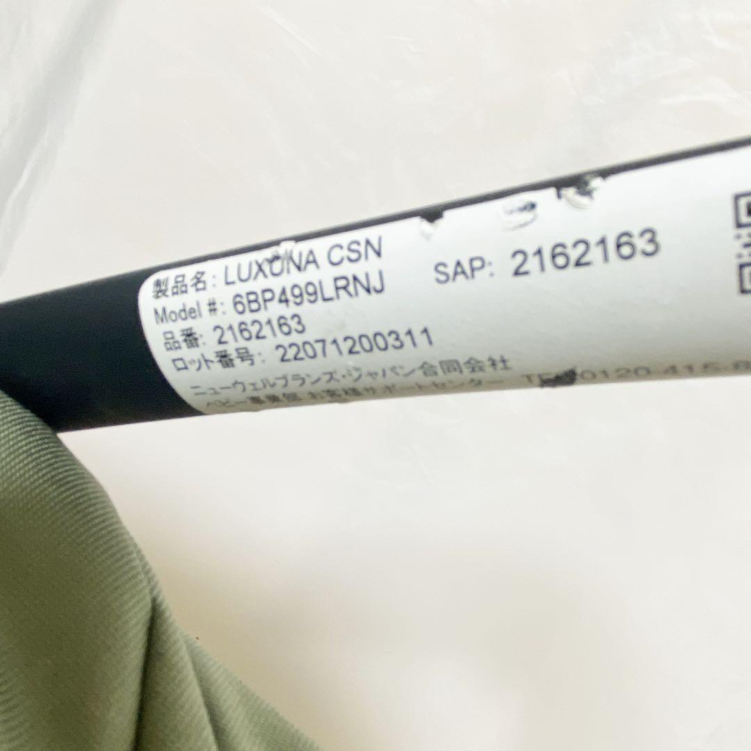 【限定品】Aprica アップリカ ラクーナクッション AEリミテッド グリーン