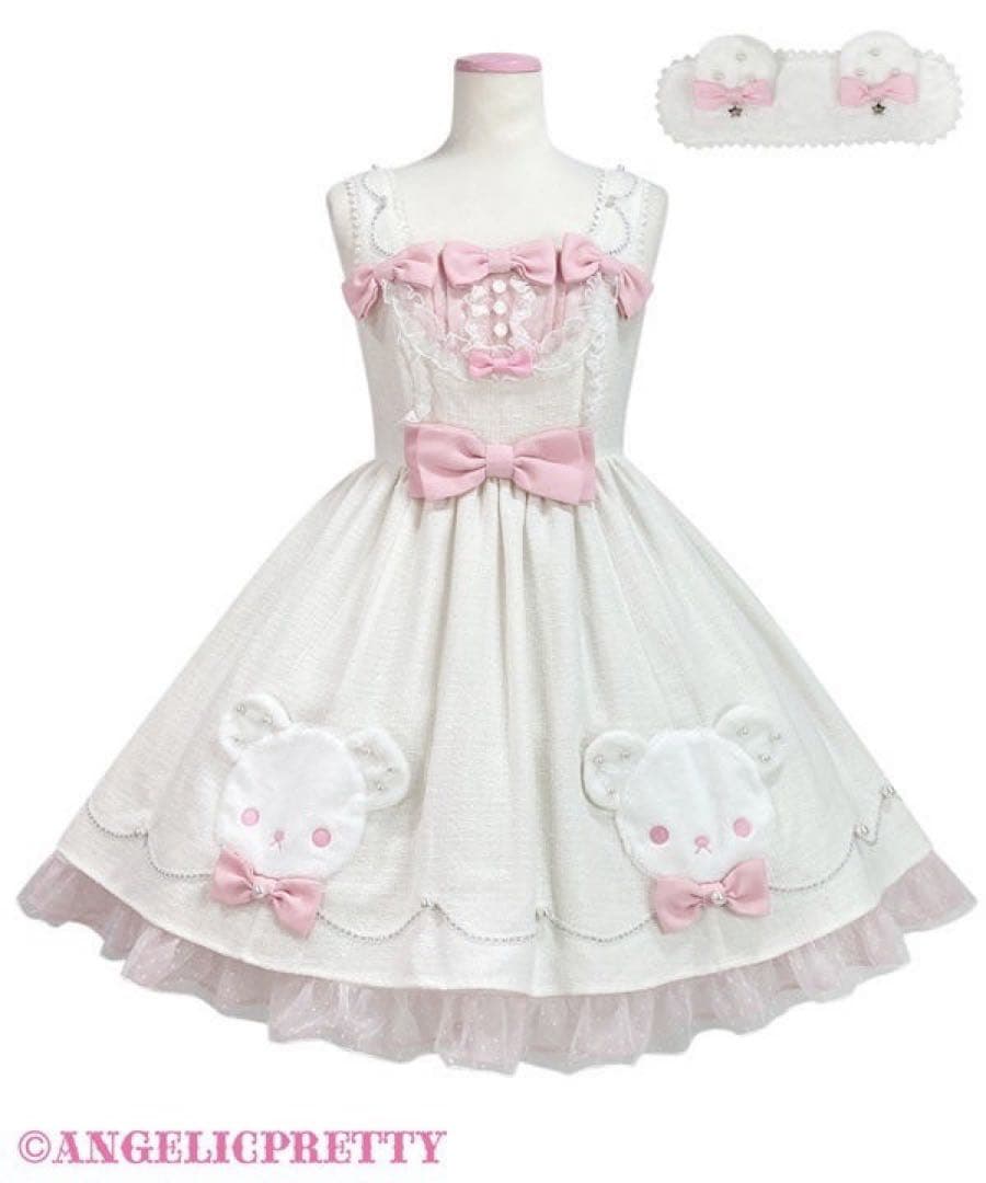 しろくまアップリケジャンパースカートSet シロ