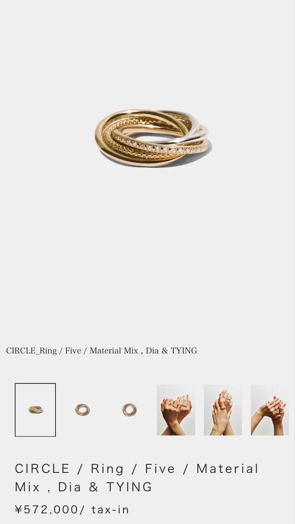【sykont】talkative CIRCLE 5連リング