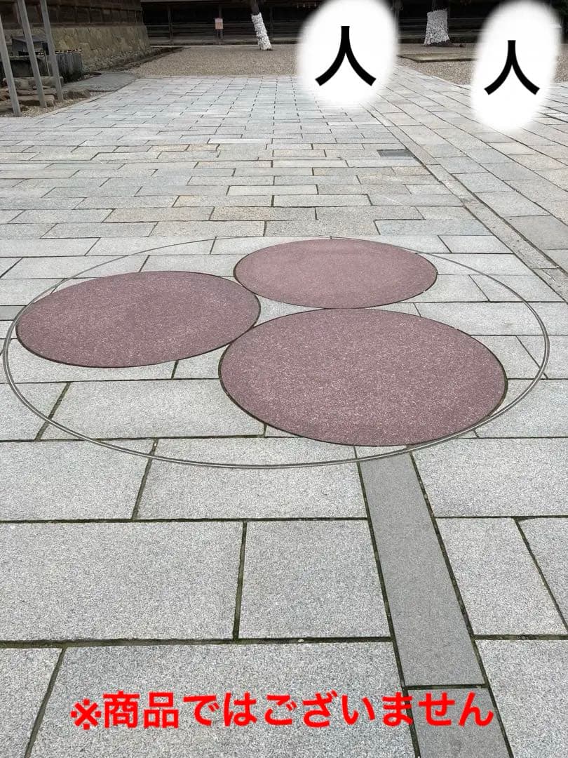 花仙山出雲石 977g【新品未使用】【強力魔除】【空間浄化】【プロフ必読】