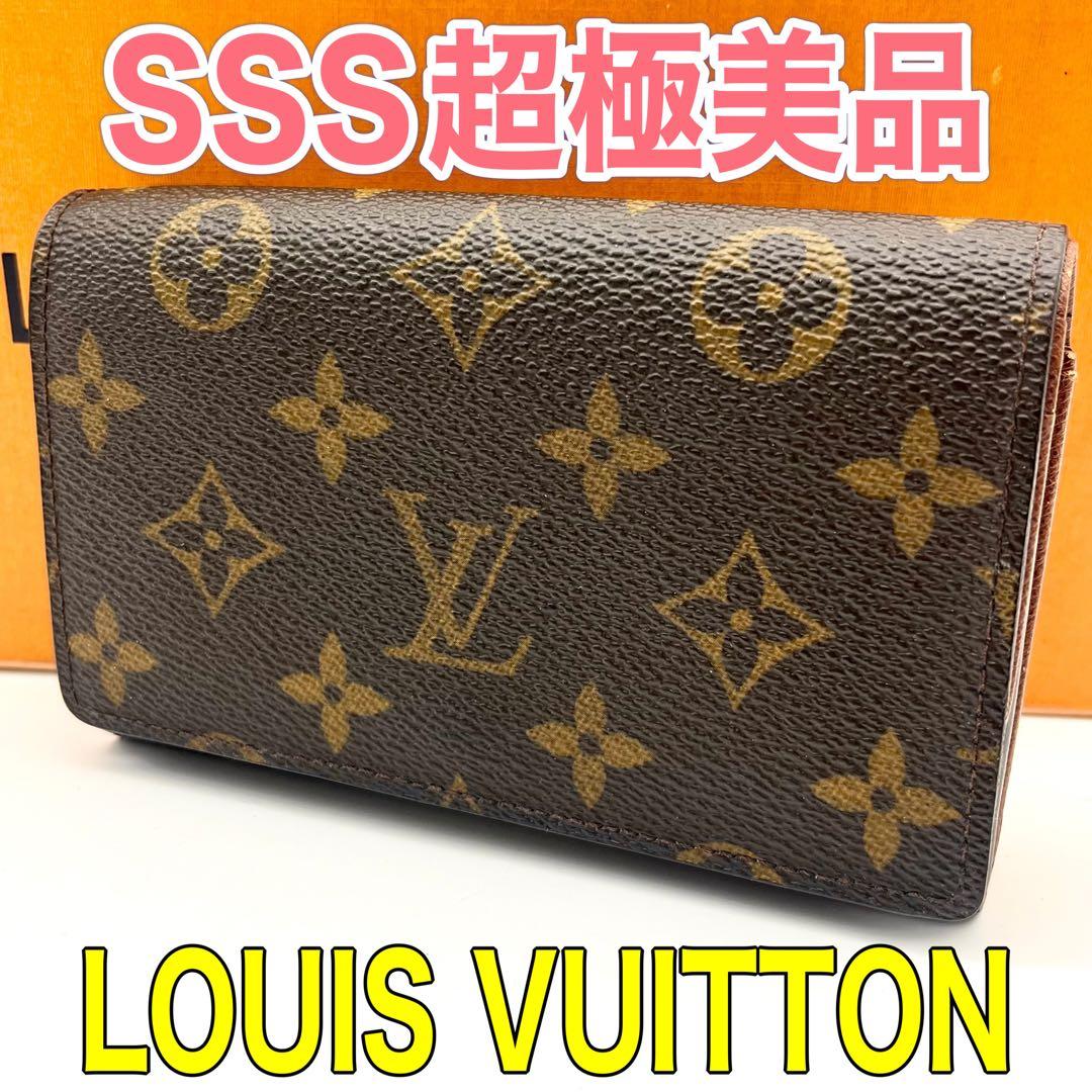 ❣️新型❣️ルイヴィトン モノグラム トレゾール 2つ折り財布 正規品 本物 レザー