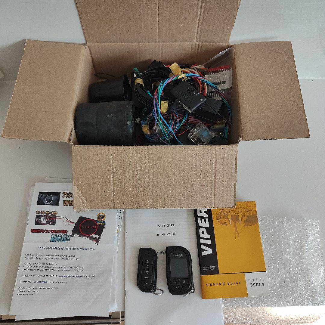 Viper 5906 エクストレイル　T32