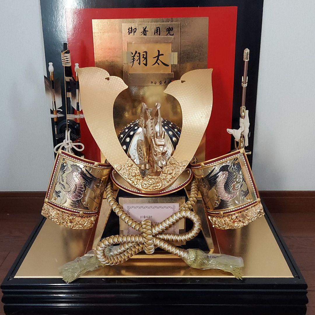 皐月 兜 七五三 男の子 鎧兜