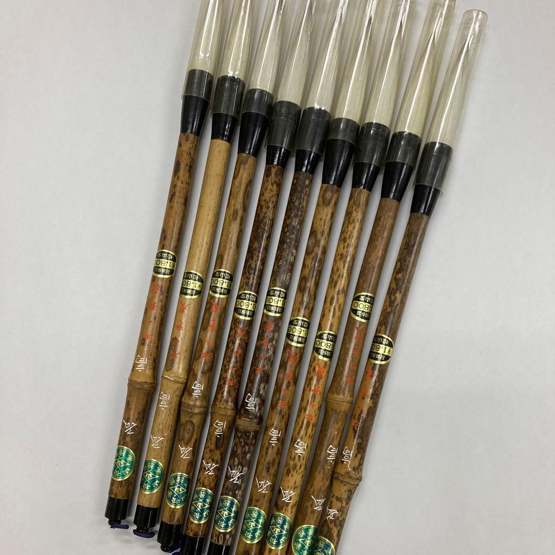 書道筆　孤高9本