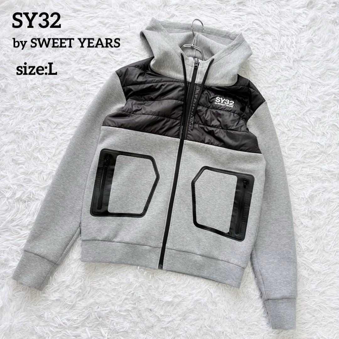 極美品✨SY32 by SWEET YEARS ダウルニットジップフーディー L