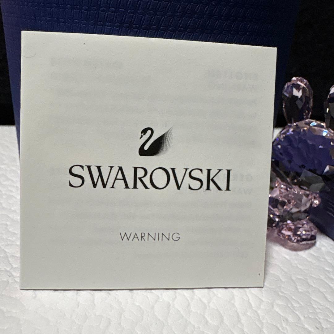 スワロフスキー ラビット