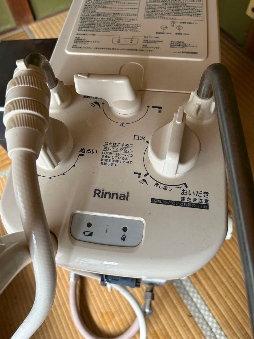 最終価格 Rinnai RBF-B60SN-FU-R-T給湯器
