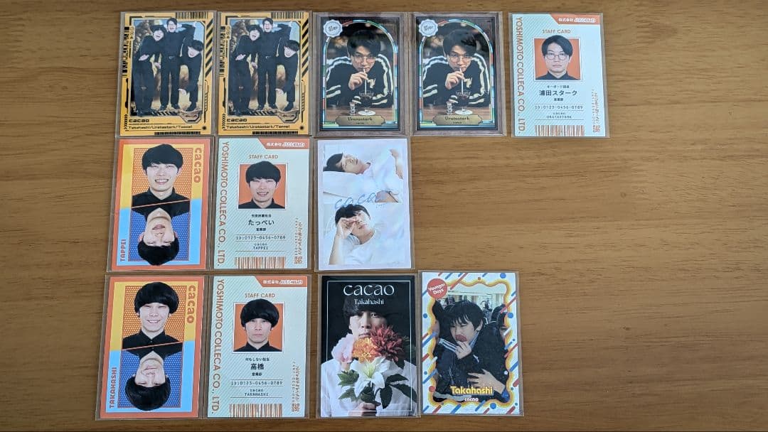 よしもとコレカ　CACAO　セット