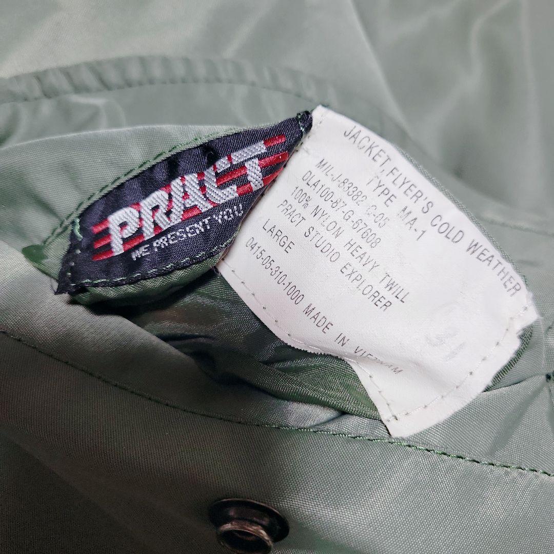 90's✨PRACT MA-1 フライトジャケット 短丈リバーシブル L