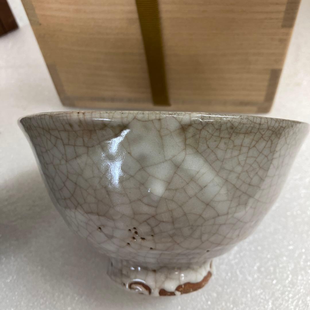 茶道具　茶碗　高麗　今渡　堅手茶碗「小倉山ト号　妙玄斎」　N243KTC