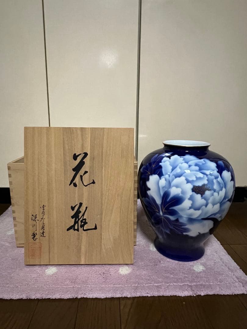 【未使用・宮内庁御用達】瑠璃牡丹 花瓶 金彩 有田焼 桐箱付き
