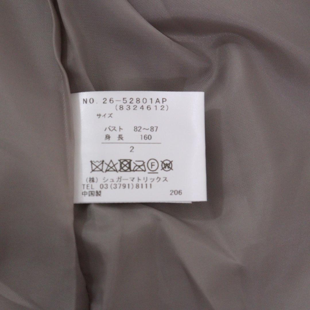 【moamoka】STRAWBERRY-FIELDS ショートコート