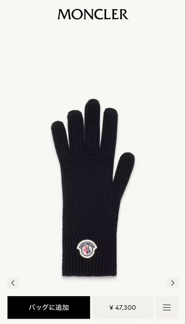 ゆ*様 【正規品/新品未使用】MONCLER ロゴワッペン 手袋/グローブ サイ