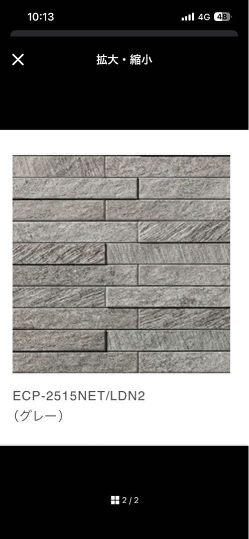 エコカラットプラス　グラナス ルドラ LDN2