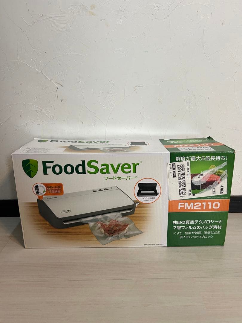 【美品】コールマン フードセーバー FM2110 真空パック機
