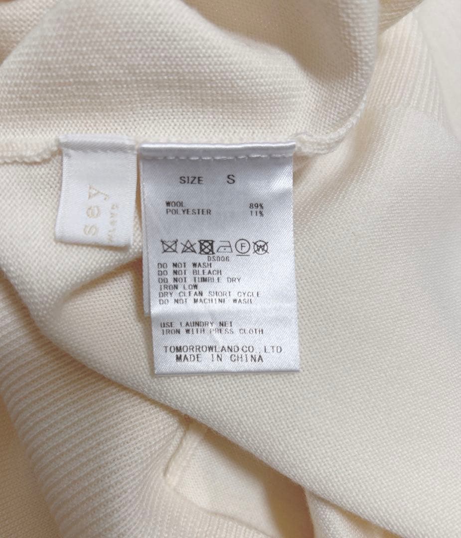 ballsey ウールポリエステルパールコンビ 2-wayプルオーバー　ニット