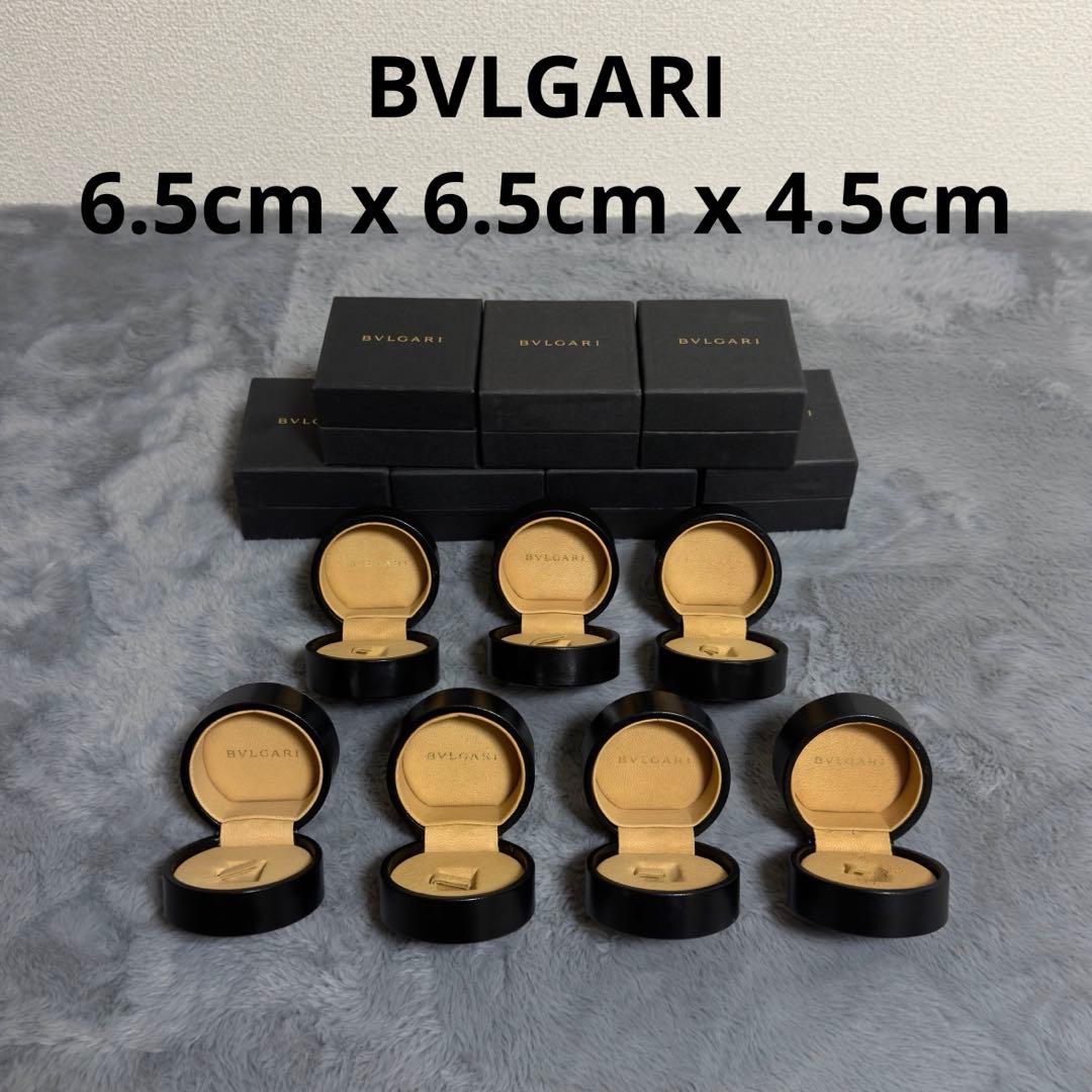【極美品多数】BVLGARI ブルガリ　リングケース空箱　まとめ 外箱付き