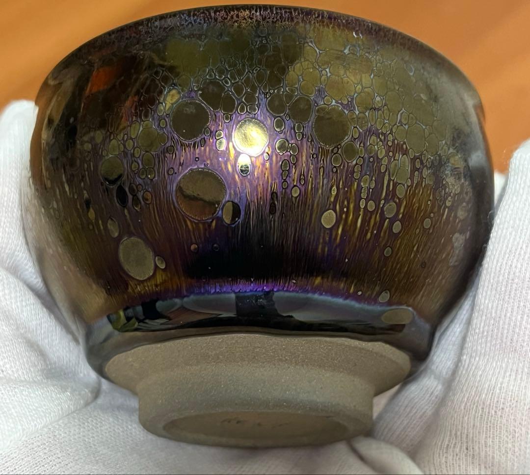 中国曜変天目茶碗　油滴天目　福建　建盏　建陽