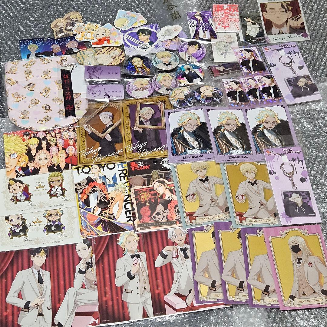 東京リベンジャーズ 灰谷蘭 竜胆 松野 黒川イザナ 半間修二 中外 新体験 AU