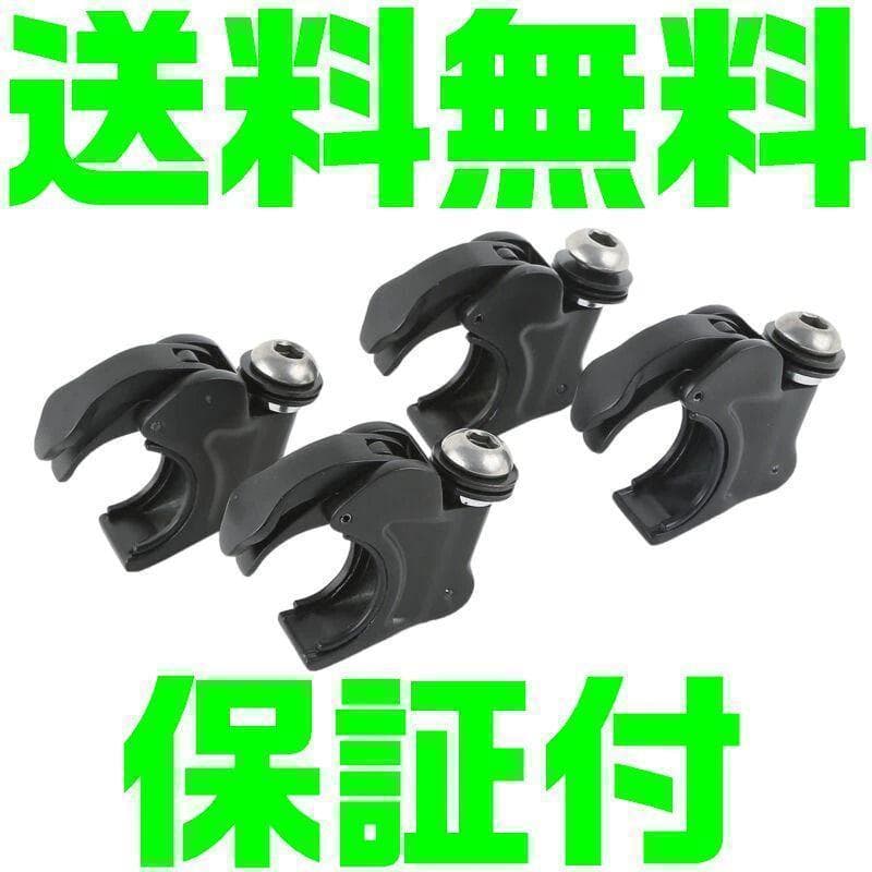 ハーレー 39mm 4個 デタッチャブルクランプ フォーククランプ シールド